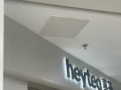 -喜茶(广州佳兆业广场店)