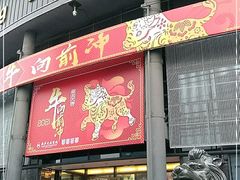 -燕莎友谊商城(亮马桥店)