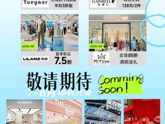 -万达广场(桂林高新店)