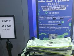 -迪卡侬(大英山店)