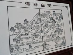 -海神庙