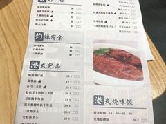 -燊荣记(北京路店)