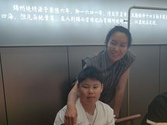 -锦州御烧烤·形象店(人民街店)