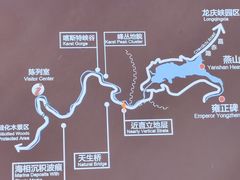 门面-百里山水画廊