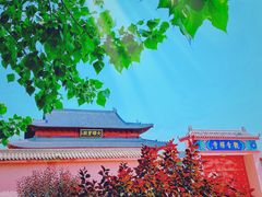 -古塔公园