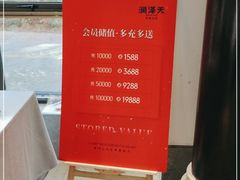 -润泽天·湘味家宴(岳麓山店)