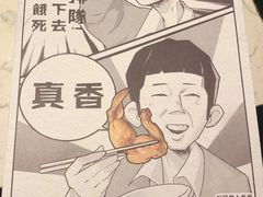 -哥老官重庆美蛙鱼头(宝山龙湖店)