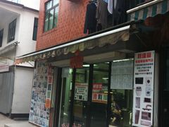 -南丫岛