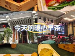 -雍苑(创润大厦店)