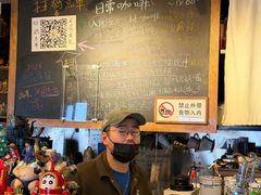 -沪水焙煎室(淡水路店)