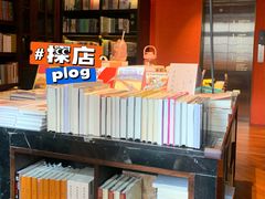 -思南书局(复兴中路店)