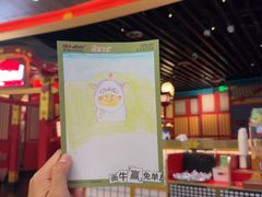 -牛New寿喜烧(金鹰世界店)