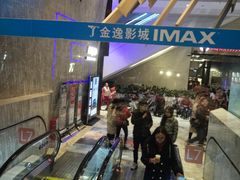 -金逸影城(广州海珠城激光IMAX店)
