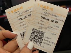 -金逸影城(荟聚IMAX激光店)