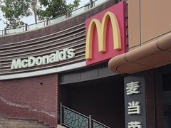 -麦当劳(天塔道店)