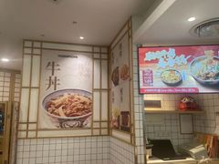 -吉野家(上海美罗城店)