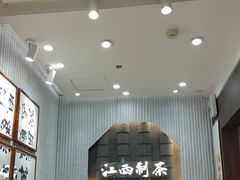-KUNCHA鲲茶·江西制茶(铜锣湾店)