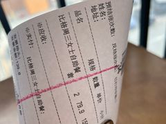 -比格比萨自助(宋家庄店)