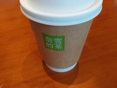 -奈雪的茶(广州万菱汇PRO店)