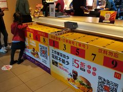 -麦当劳(虹桥南丰城店)