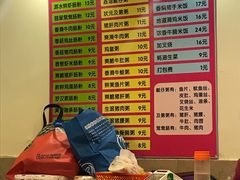 -卓粤拉肠(红庙店)