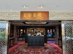 -广州白天鹅宾馆