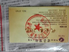 -君豪蟹都·湖景·农家乐(蟹舫苑店)