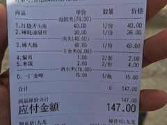 -九龙餐厅(大沽路店)