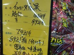 -鲜力达果品批发直销(青山店)