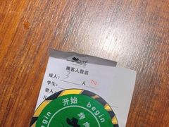 -汉巴味德·烤肉与啤酒的自助(杭州大悦城店)