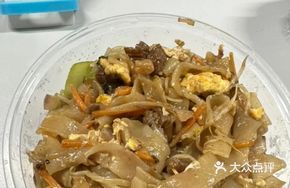 Dongmen Three Delicacies Fried Rice Noodles