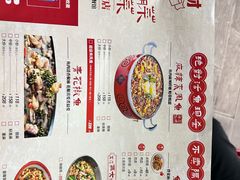 -聂发财重庆江湖菜(解放碑店)