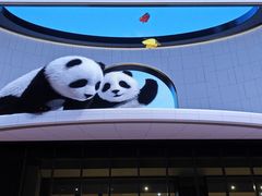 -合景·悠方(成都店)