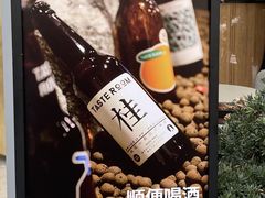 -农畉LONFOOD(福田星河COCOPark店)