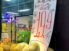 -优果优(万科中央公园店)