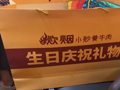 -炊烟小炒黄牛肉(浦东世纪汇店)