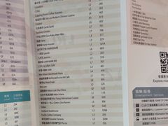 -东荟城名店仓