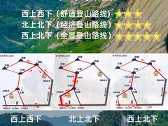 -华山风景名胜区
