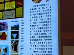 -建基泡馍·西安老字号·清真(永宁店)