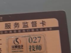 -华夏良子·足道SPA艾灸(金皇大厦店)