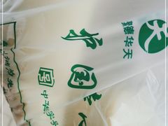 -聚德华天护国寺小吃(甜水园店)