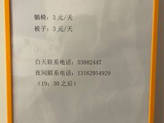 -上海交通大学医学院附属仁济医院(西院)