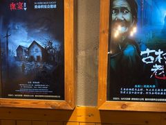 -伯爵·沉浸式超级密室·直营店