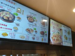 -真功夫(彩田路店)