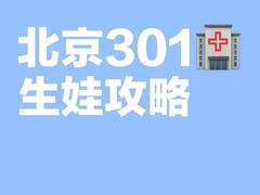 -中国人民解放军总医院