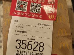 -麦当劳(安立路店)