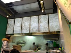 -袁亮宏饺子云吞(侯家桥菜场店)