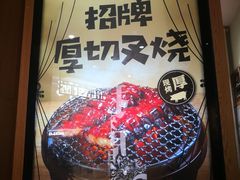 -润记·广东餐馆(苏州中心店)