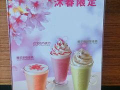 -COSTA COFFEE(西湖天地店)