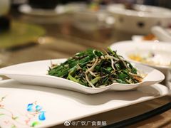 -广州中心皇冠假日酒店·百粤楼